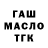 Гашиш 40% ТГК Desenhe Facil