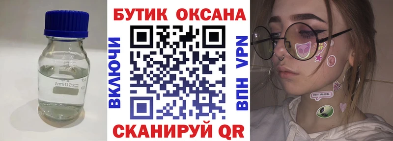 Купить  Кукмор  Бутират 99% 