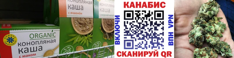 Купить где Кукмор Canna-Cookies марихуана