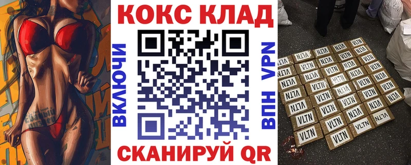 Cocaine 98% Кукмор