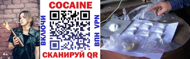 Cocaine Эквадор Купить закладки Кукмор
