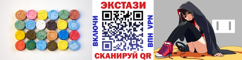 Купить где  Кукмор  Экстази бентли 