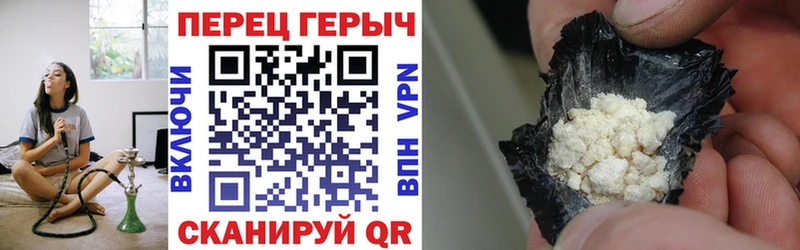 ГЕРОИН VHQ Кукмор