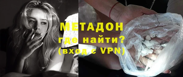 МДМА Зеленокумск