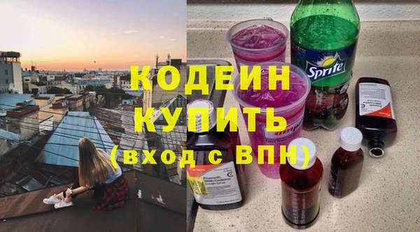 МДМА Зеленокумск