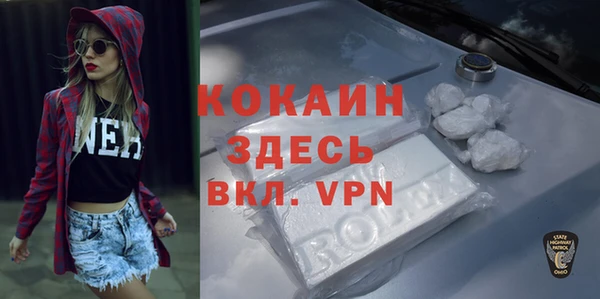кокс Зерноград
