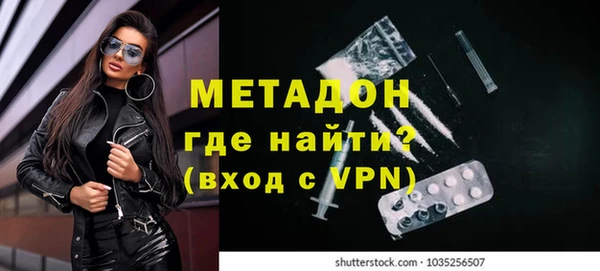 МДМА Зеленокумск