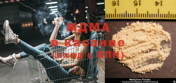 МДМА Зеленокумск