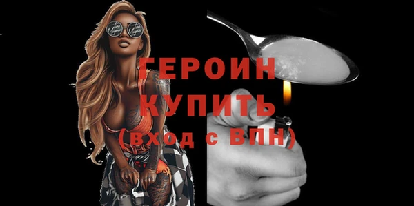 МДМА Зеленокумск