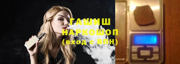 МДМА Зеленокумск