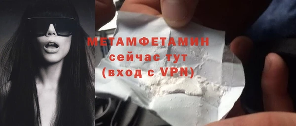 МДМА Зеленокумск