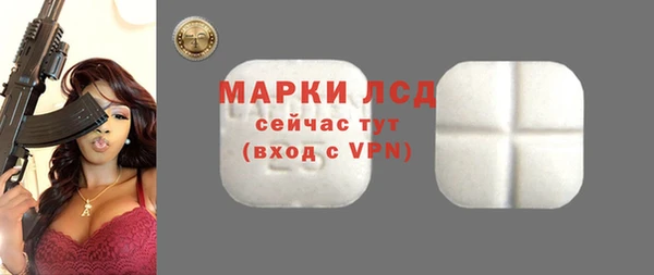 МДМА Зеленокумск