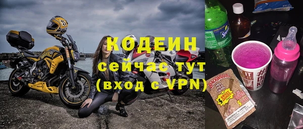 МДМА Зеленокумск