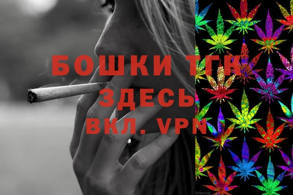 МДМА Зеленокумск