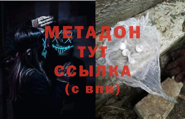 дурь Зеленодольск