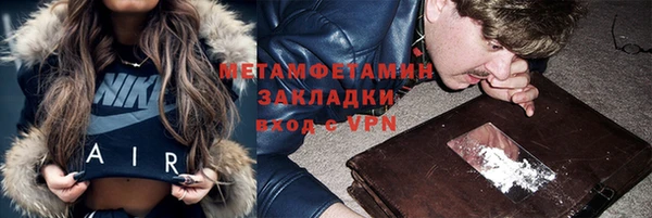 дурь Зеленодольск