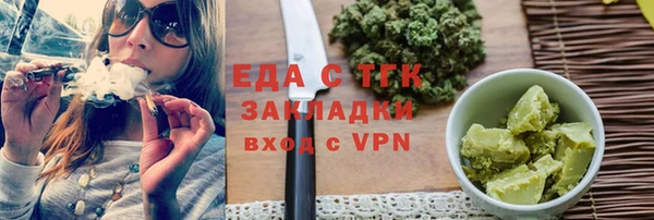МДМА Зеленокумск
