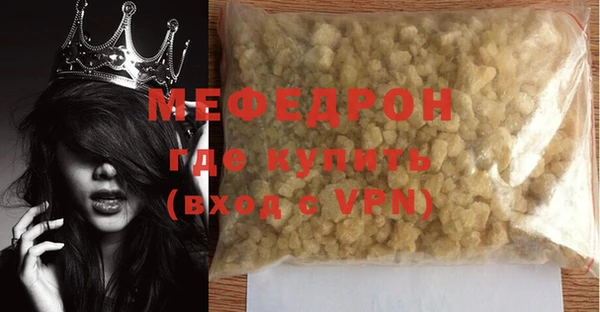МДМА Зеленокумск