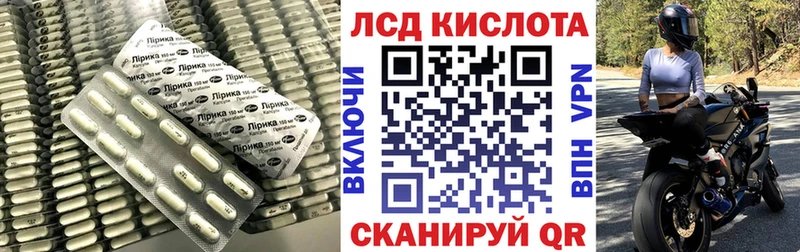 Купить закладки  Кукмор  ЛСД экстази кислота 
