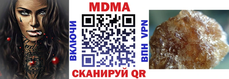 Купить  Кукмор  МДМА молли 