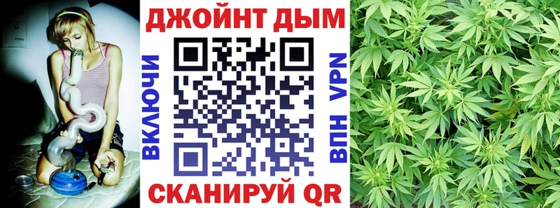 Купить где  Кукмор  Бошки марихуана MAZAR 